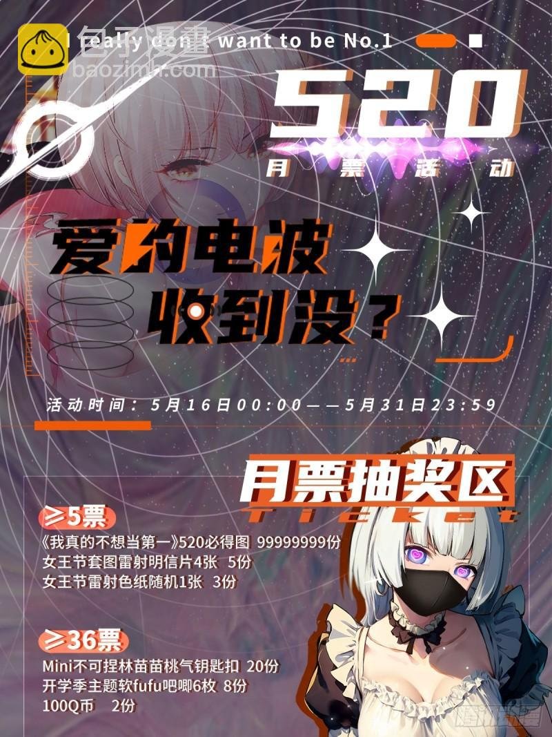 第164话