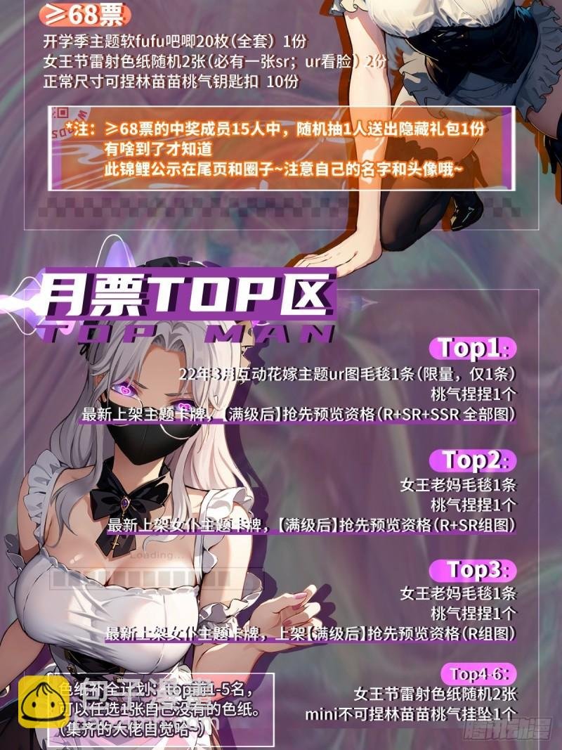第164话