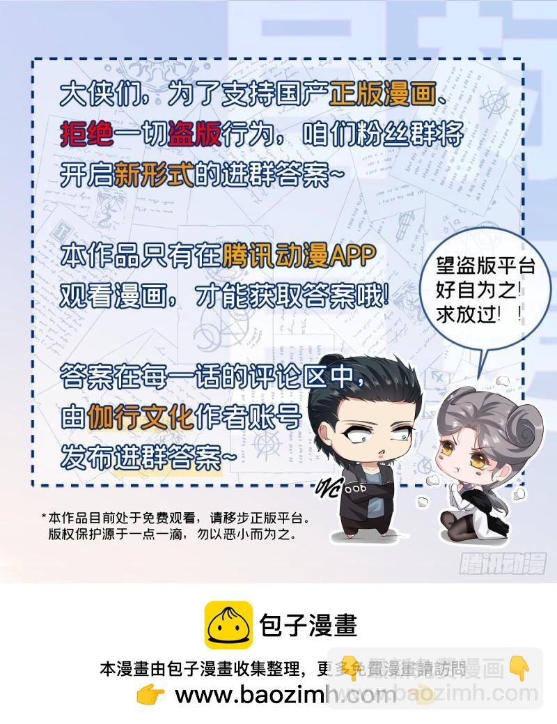 第164话