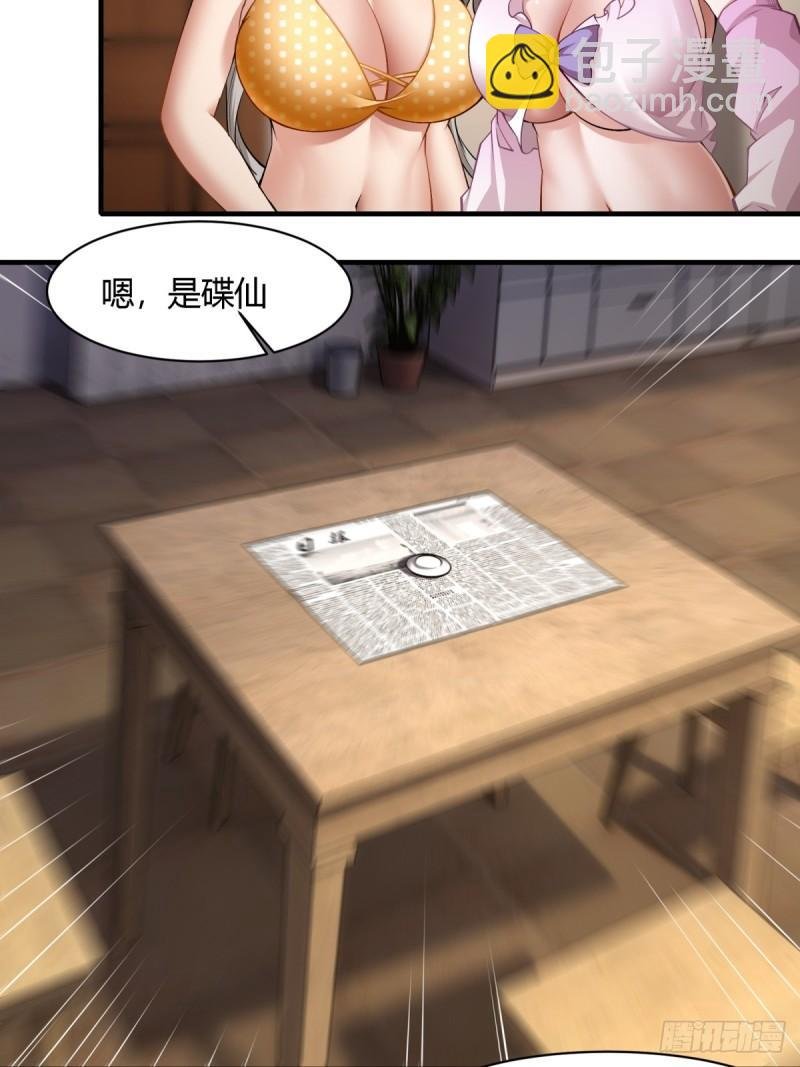 第165话