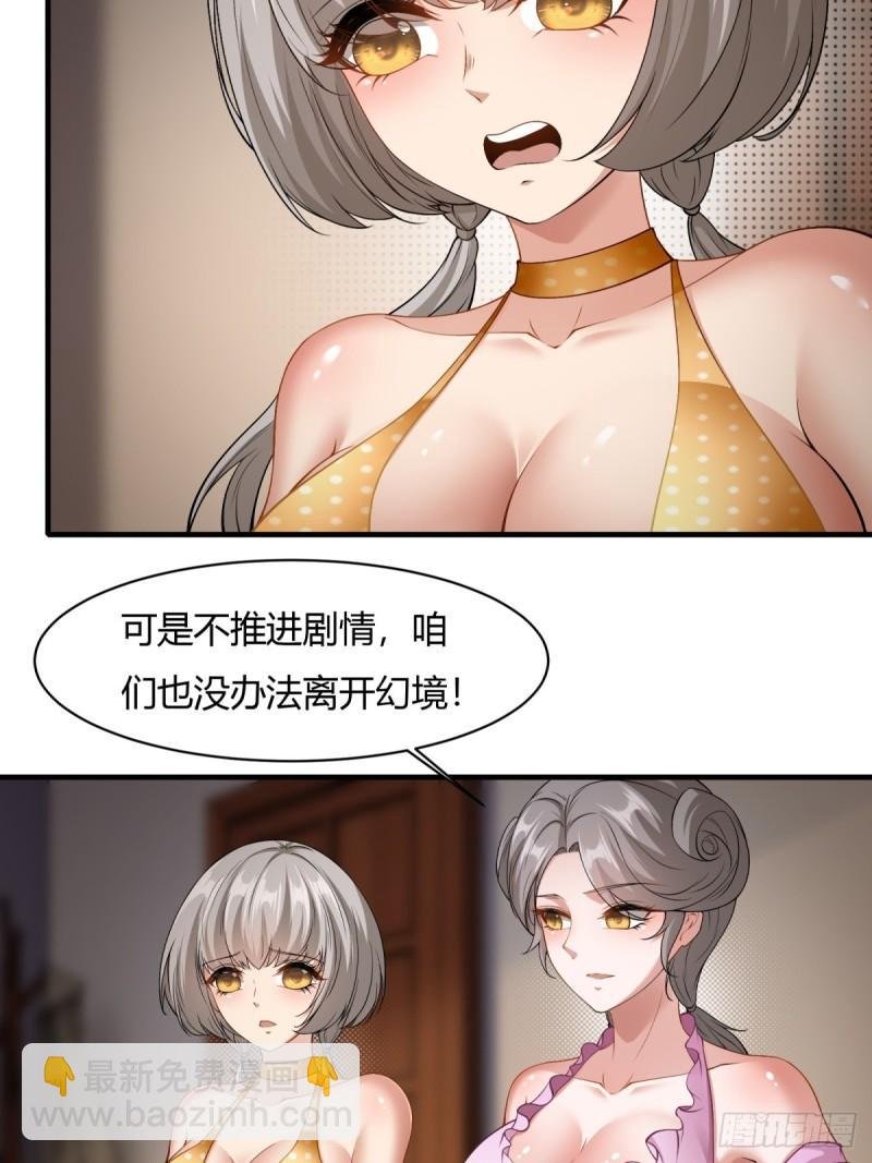 第165话