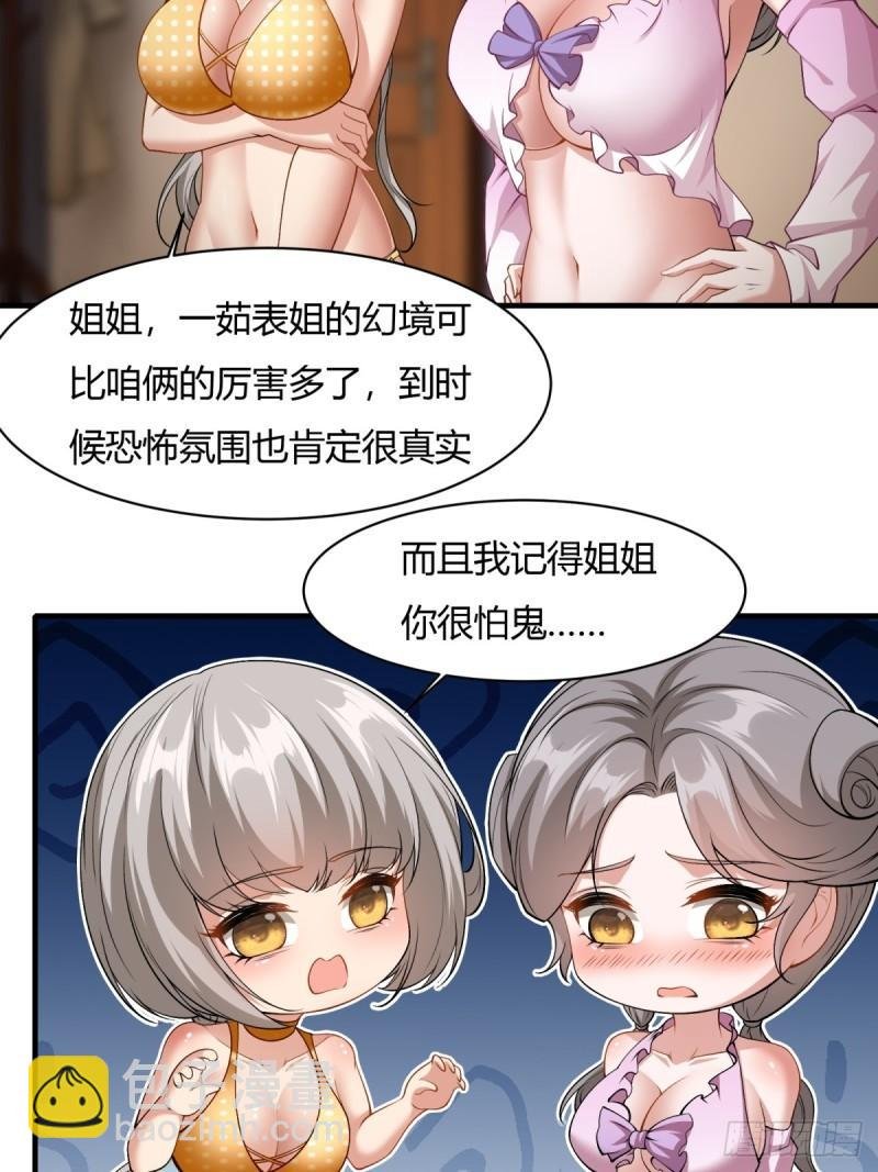 第165话
