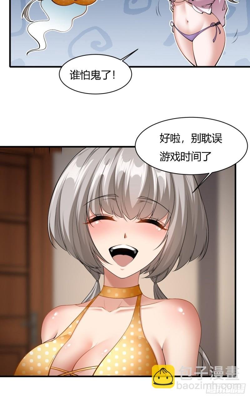第165话