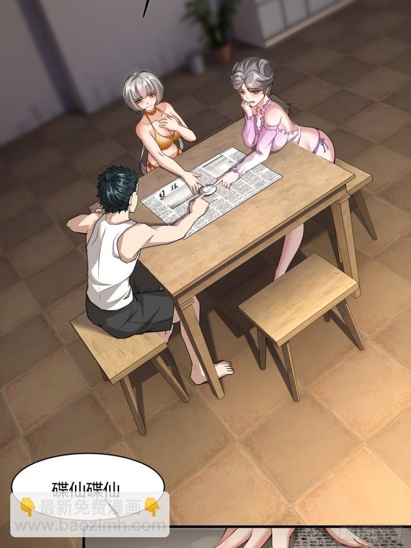第165话