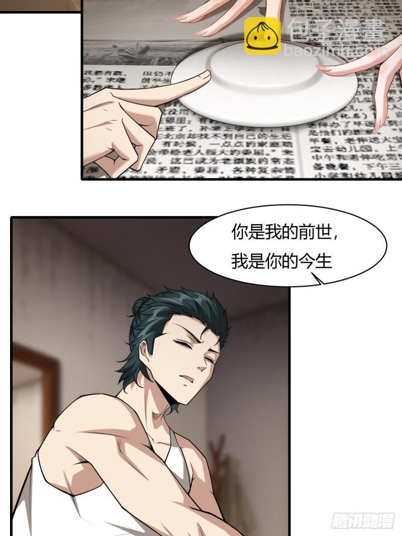 第165话