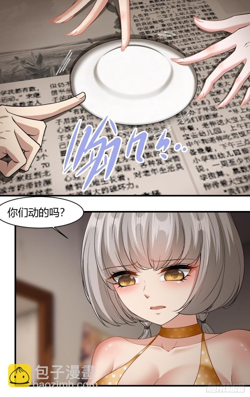 第165话