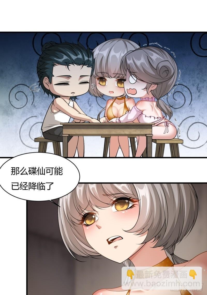 第165话