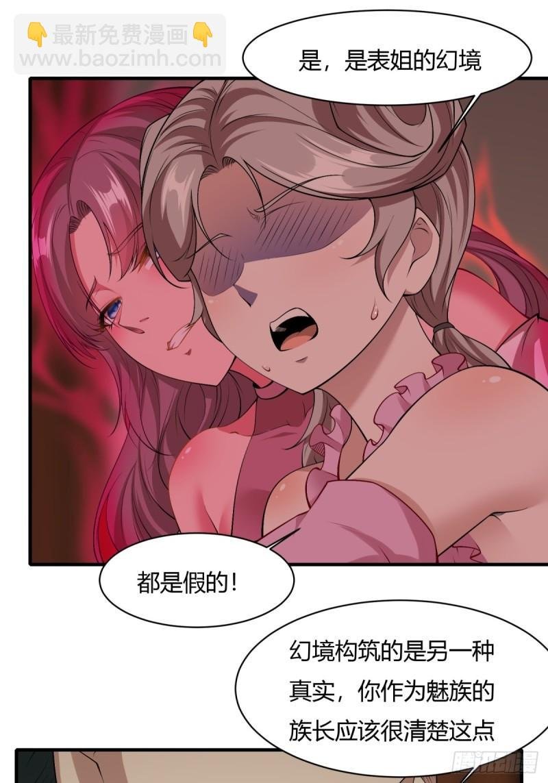 第165话