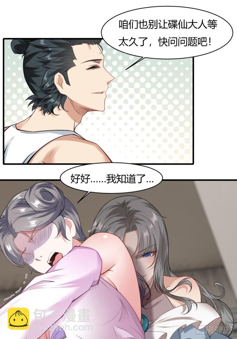 第165话