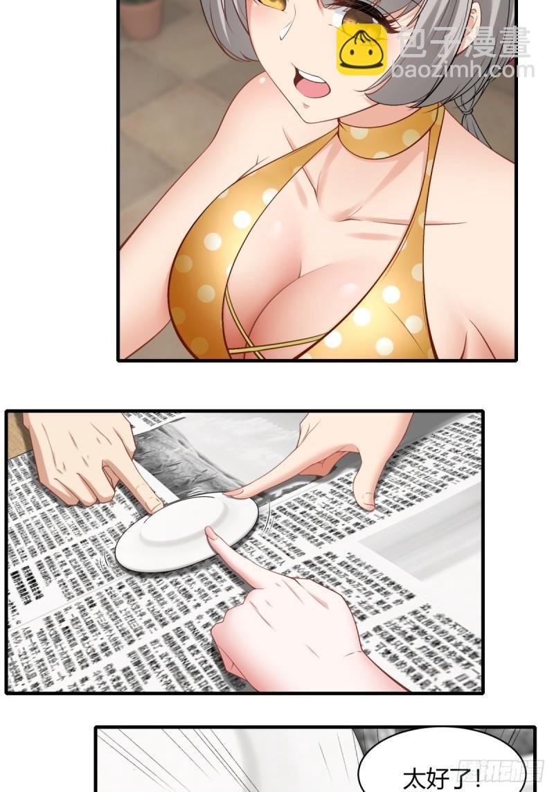 第165话