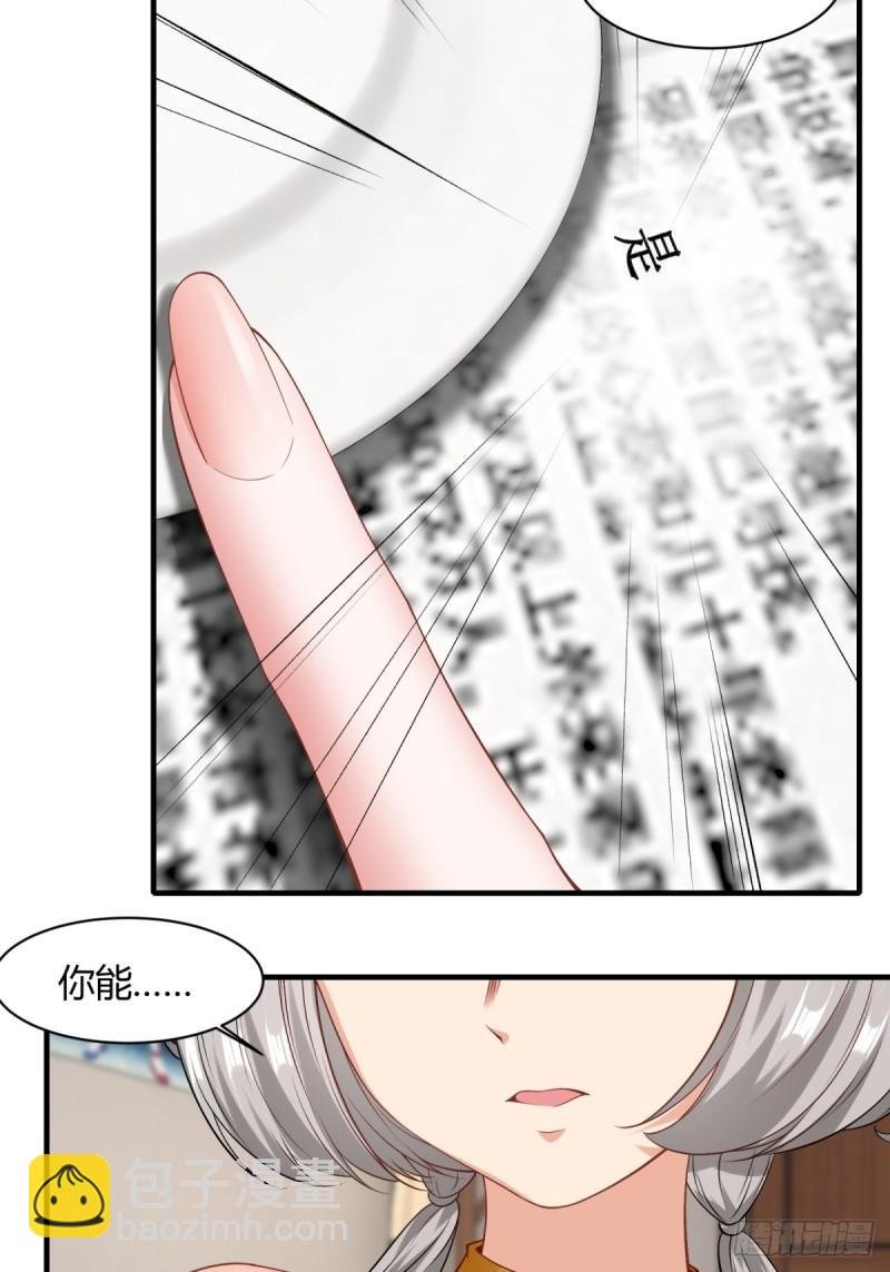 第165话