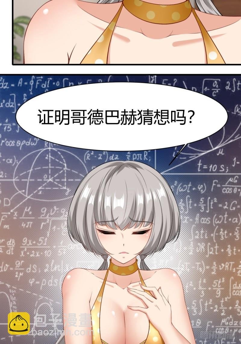 第165话