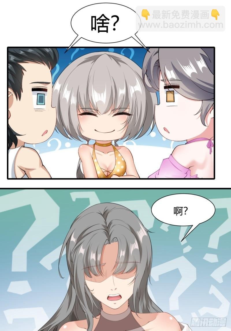 第165话