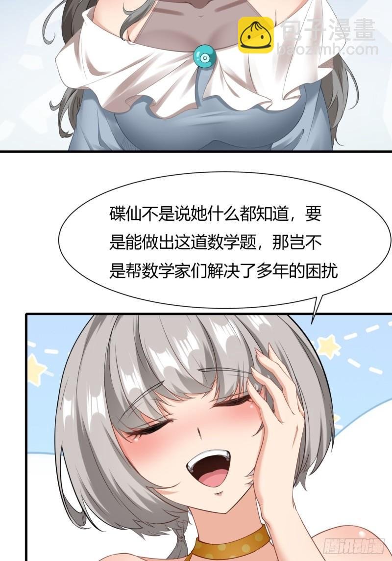 第165话