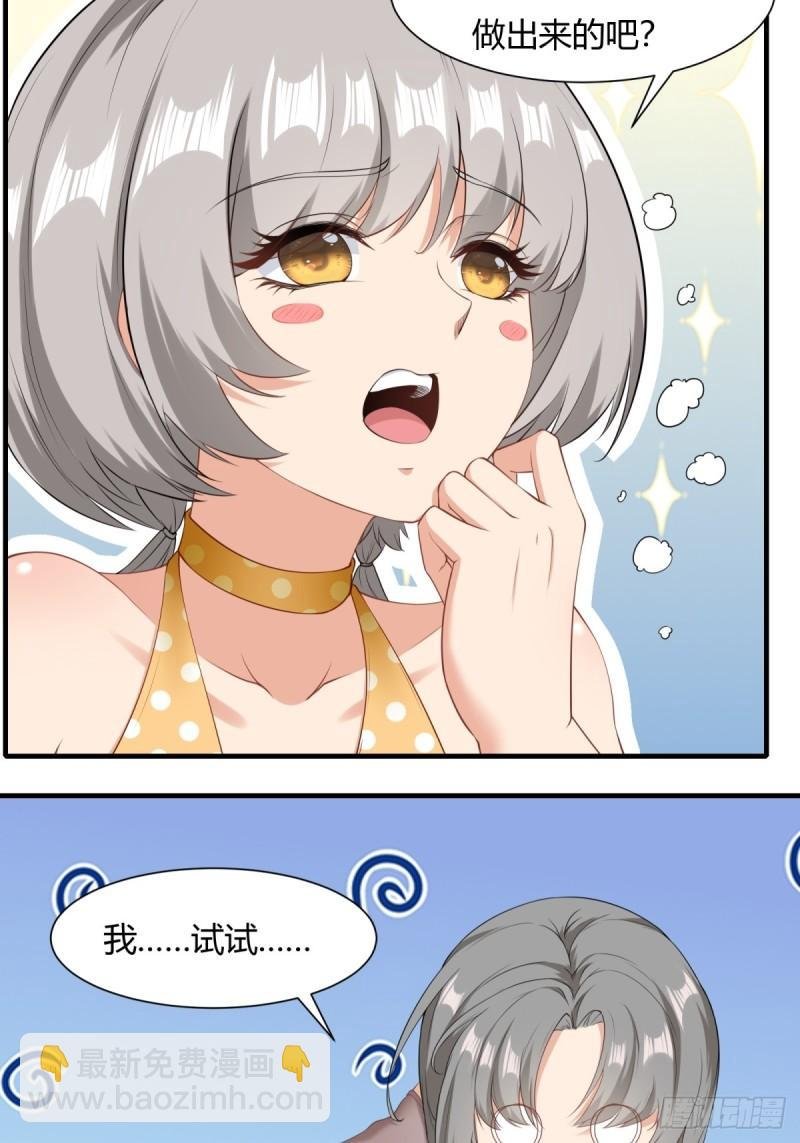 第165话