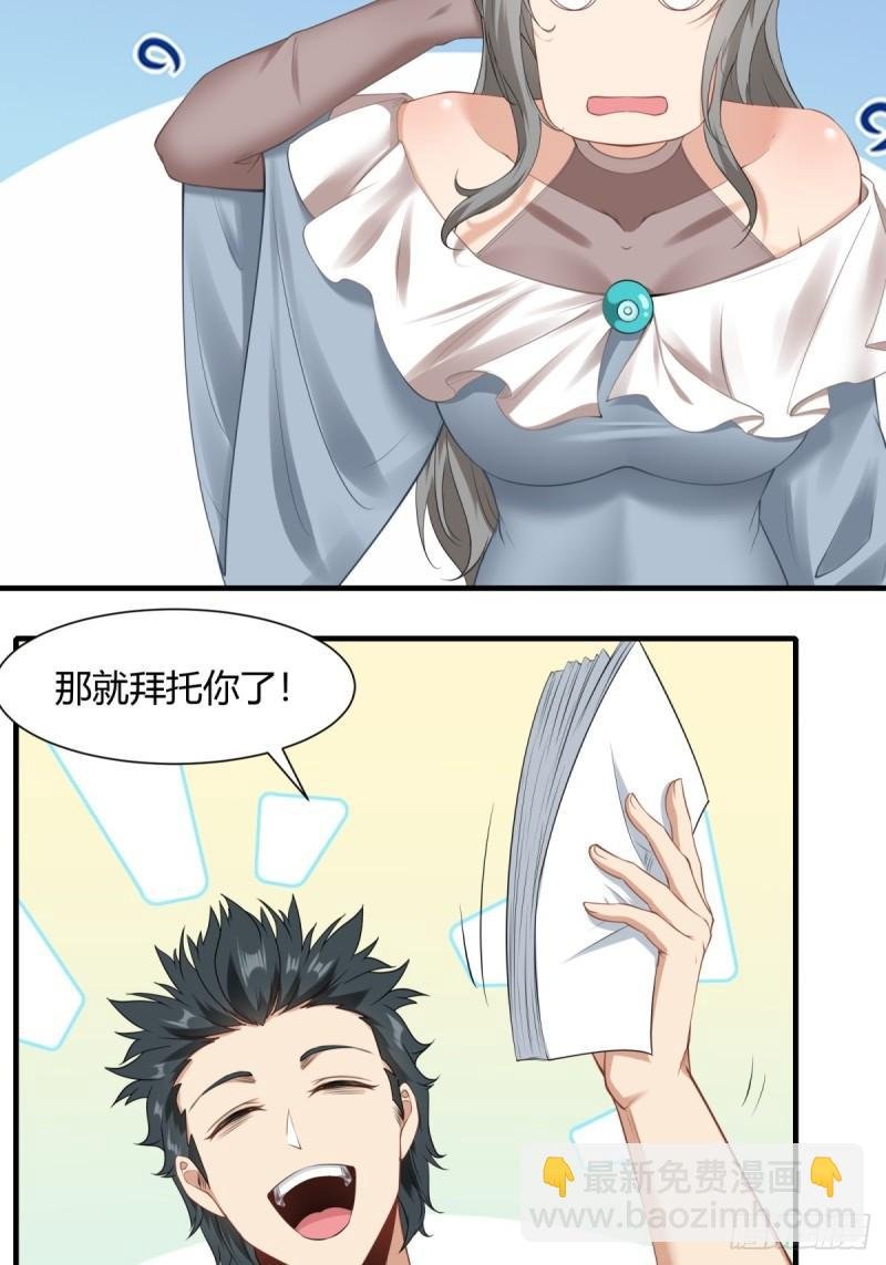 第165话