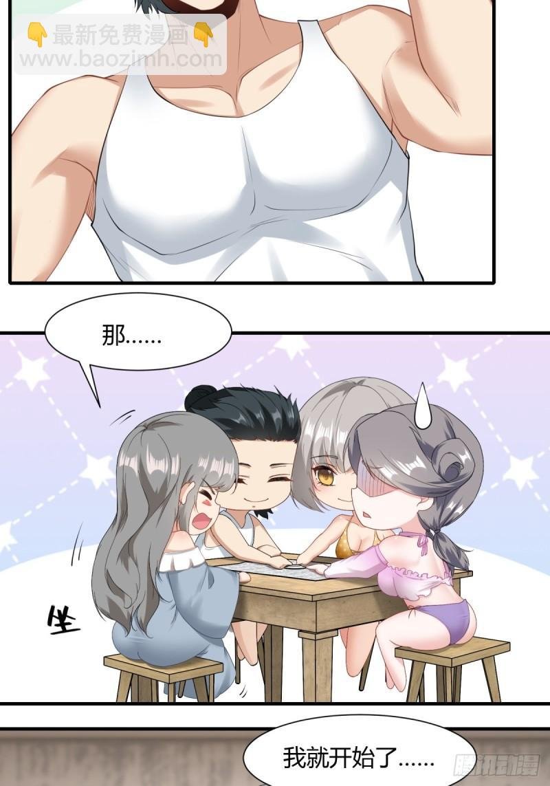第165话