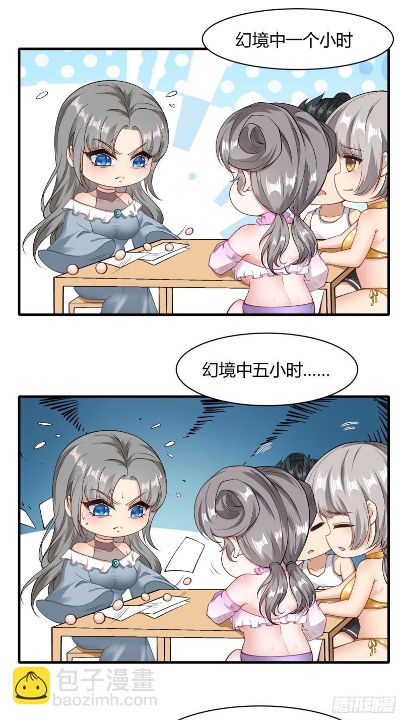 第165话