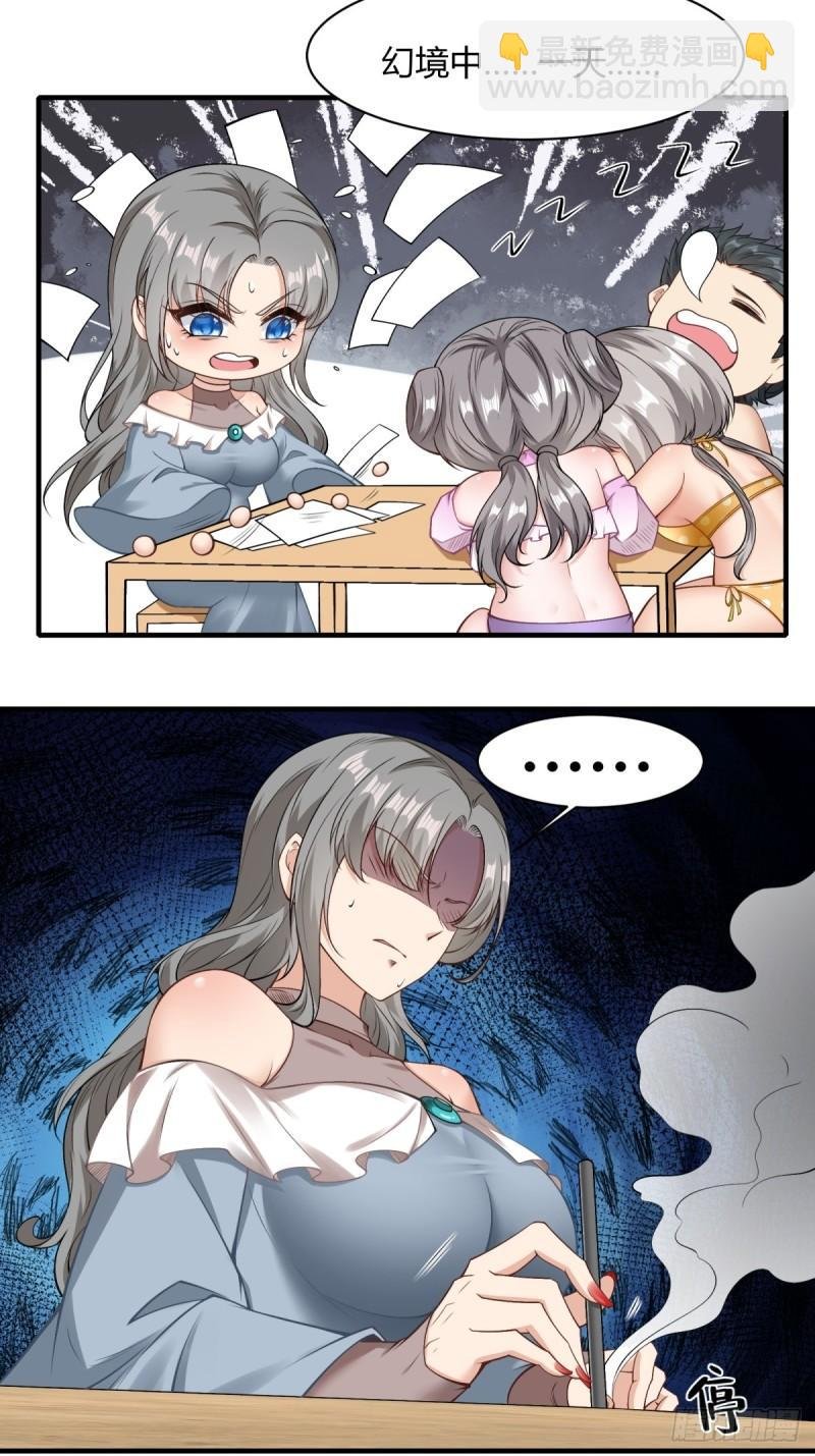 第165话