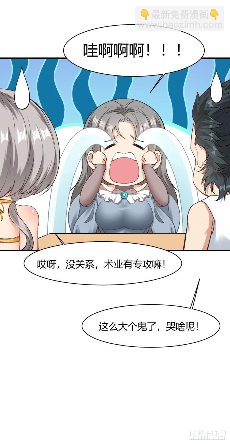 第165话