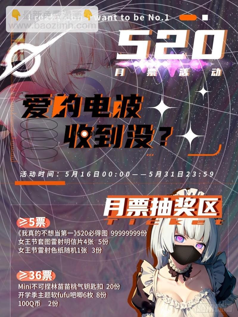 第165话