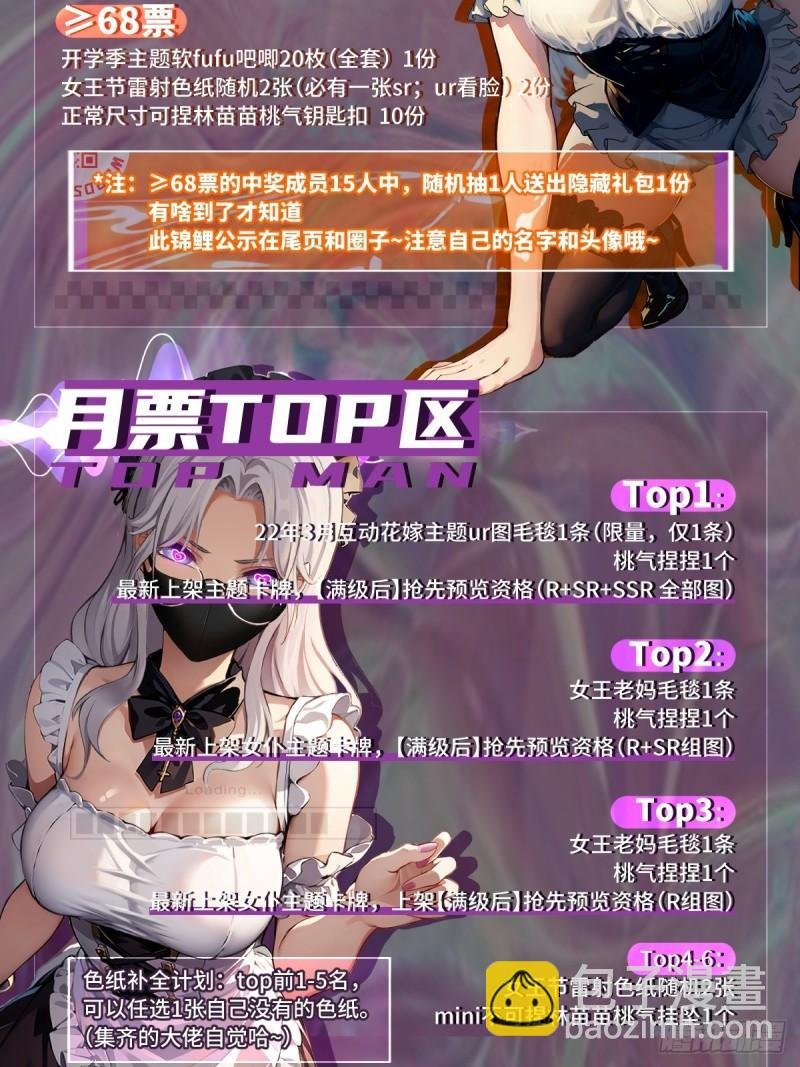 第165话