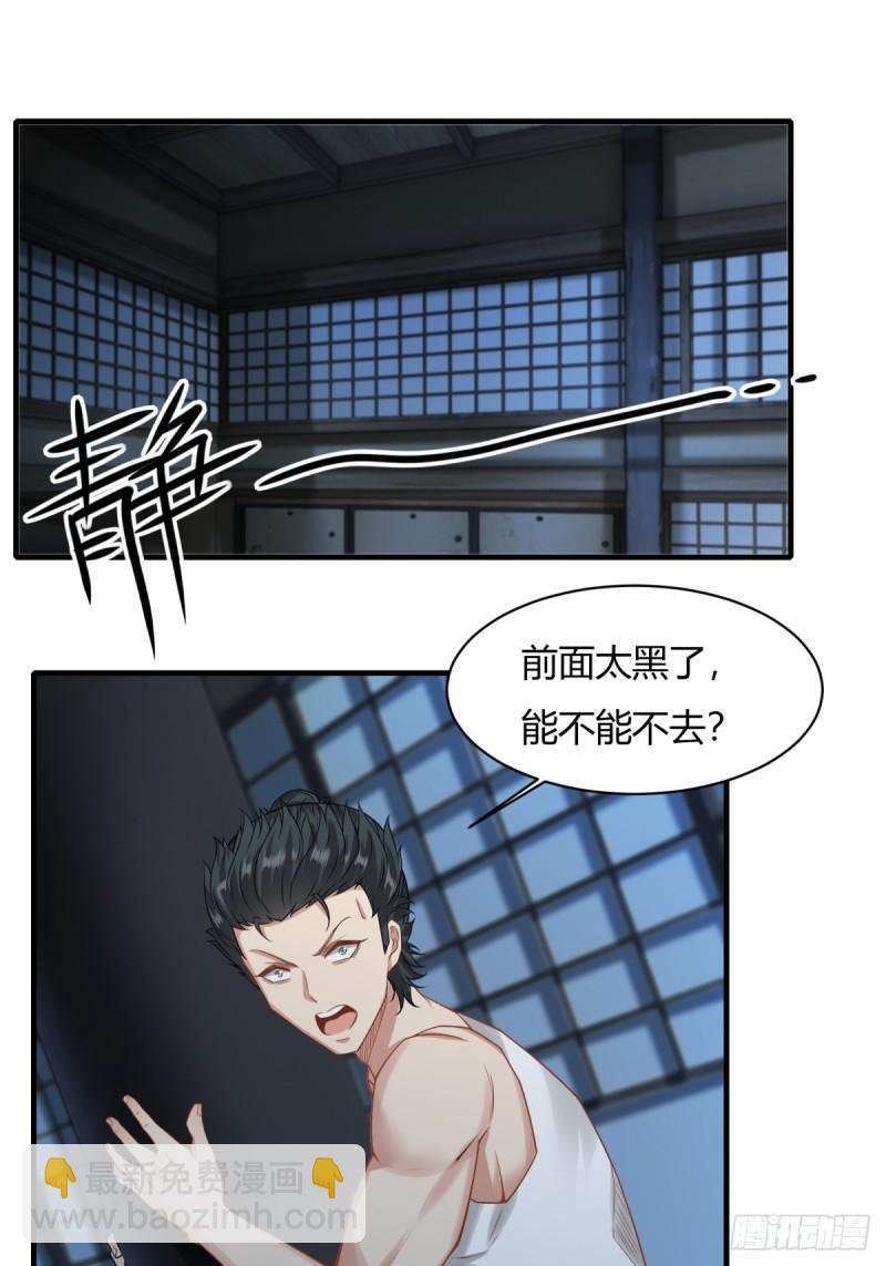 第166话
