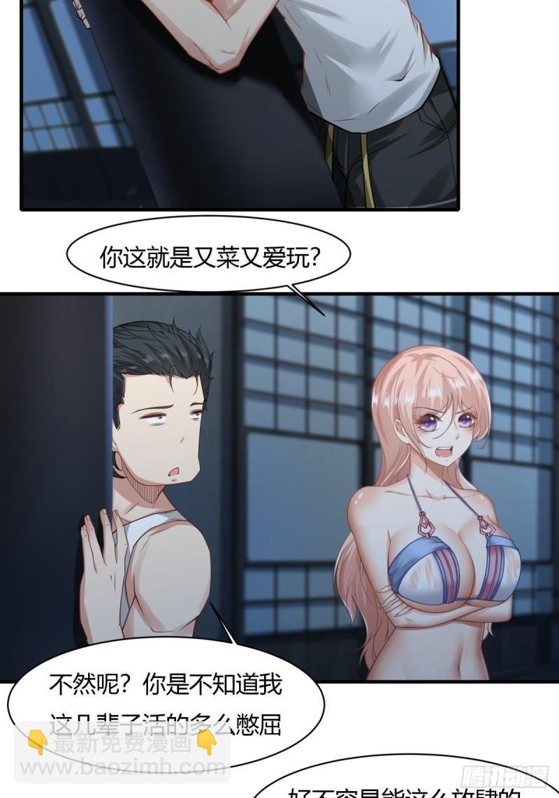 第166话