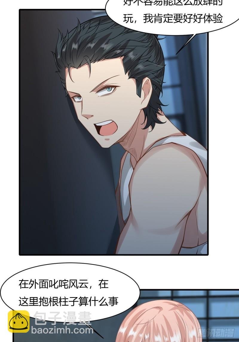 第166话