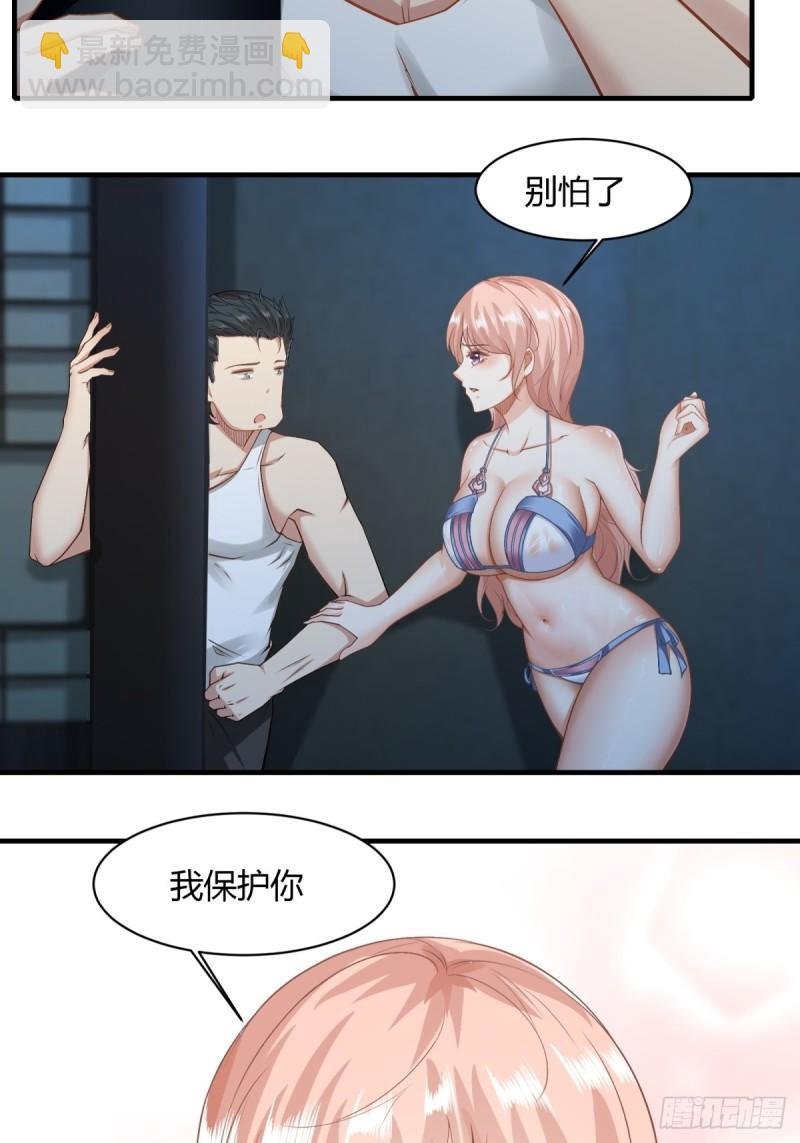 第166话