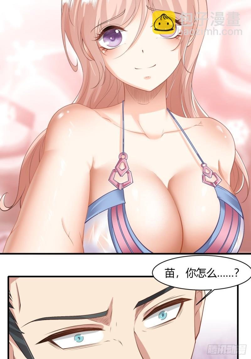 第166话
