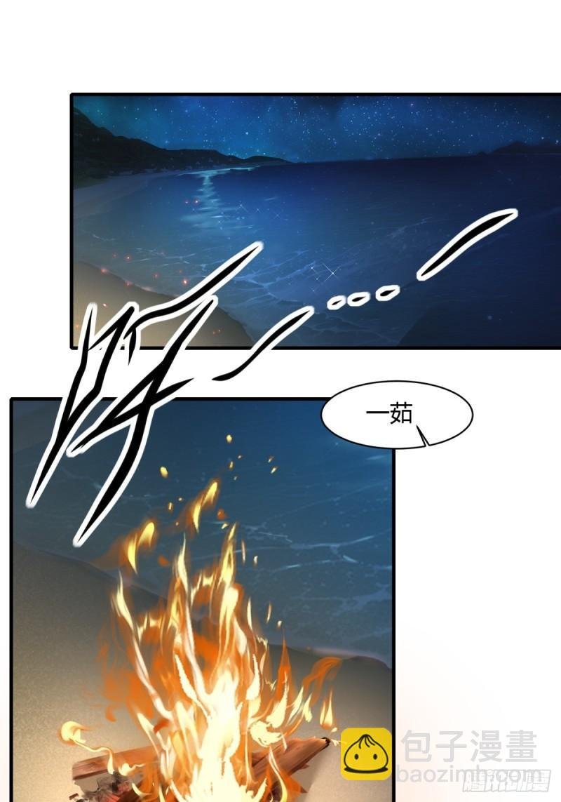 第166话