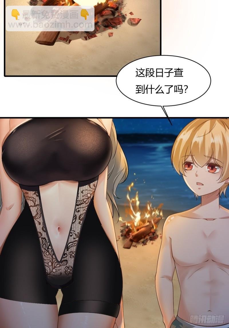 第166话
