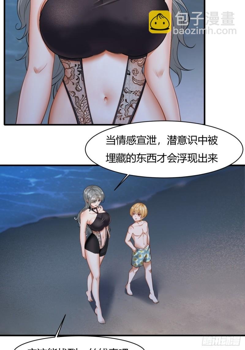 第166话