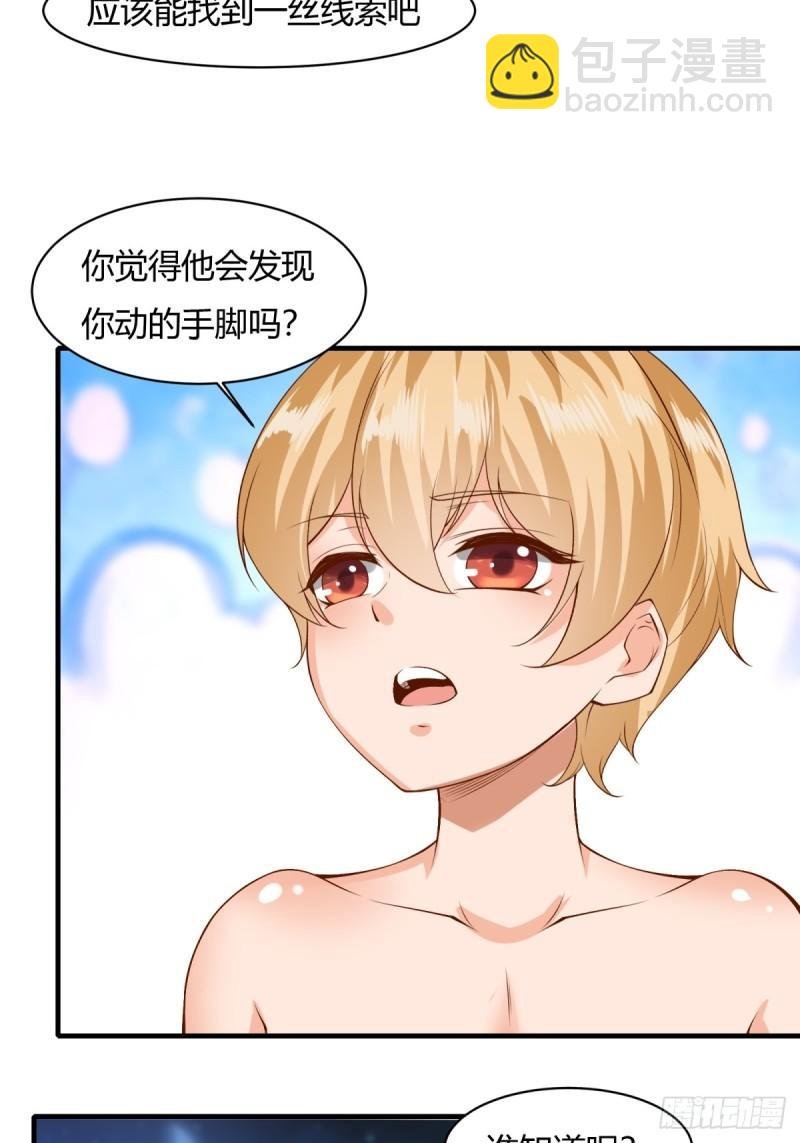 第166话