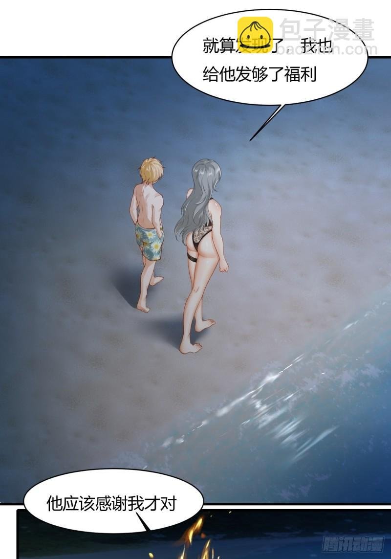 第166话