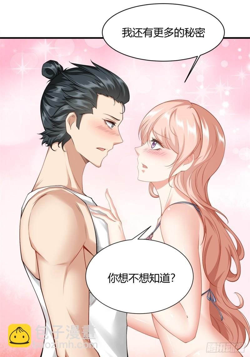 第166话