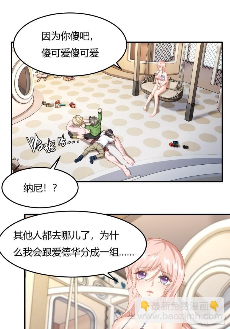第166话