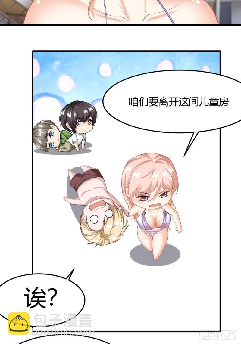 第166话