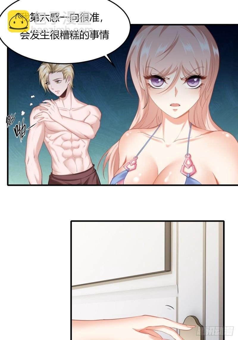 第166话