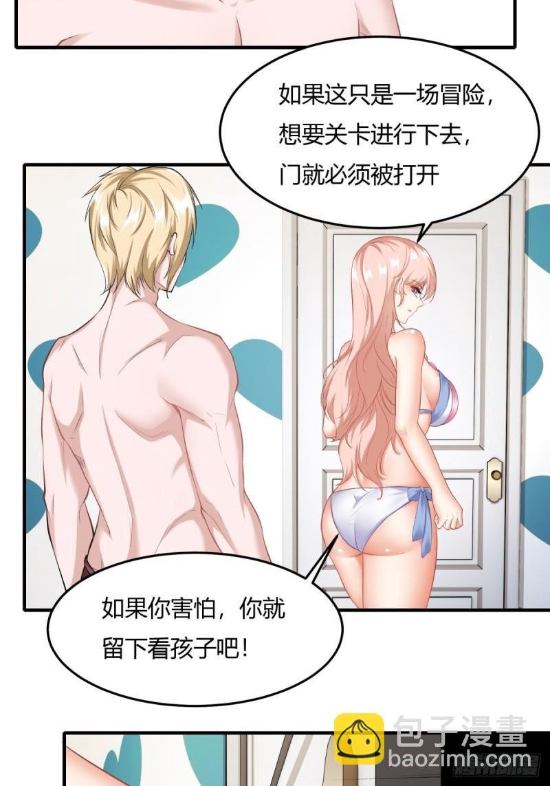 第166话