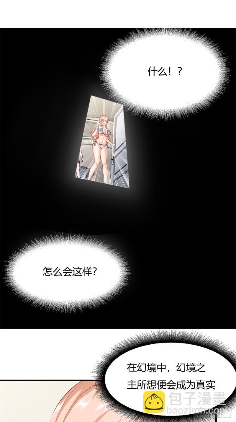 第166话