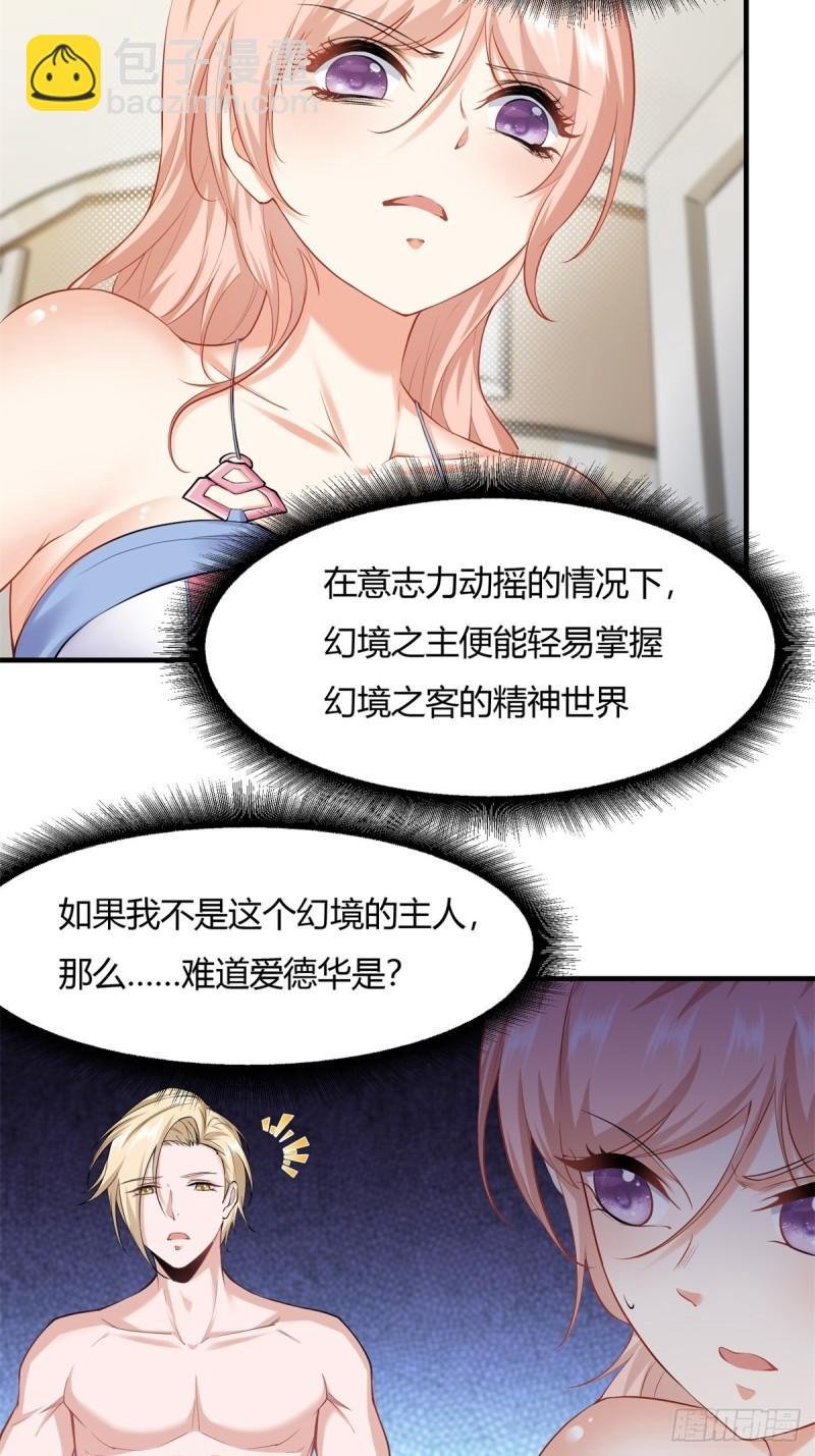 第166话