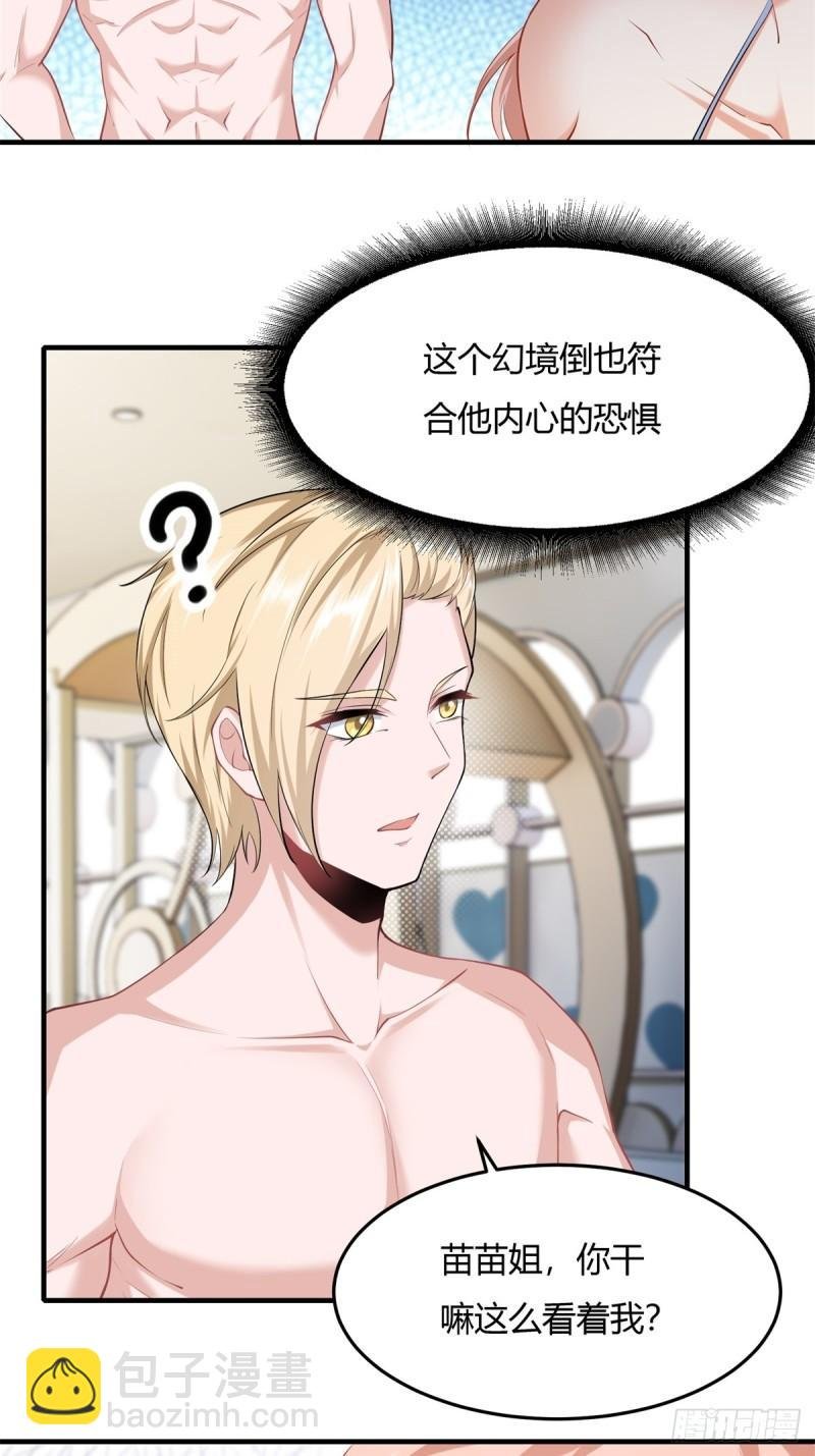 第166话