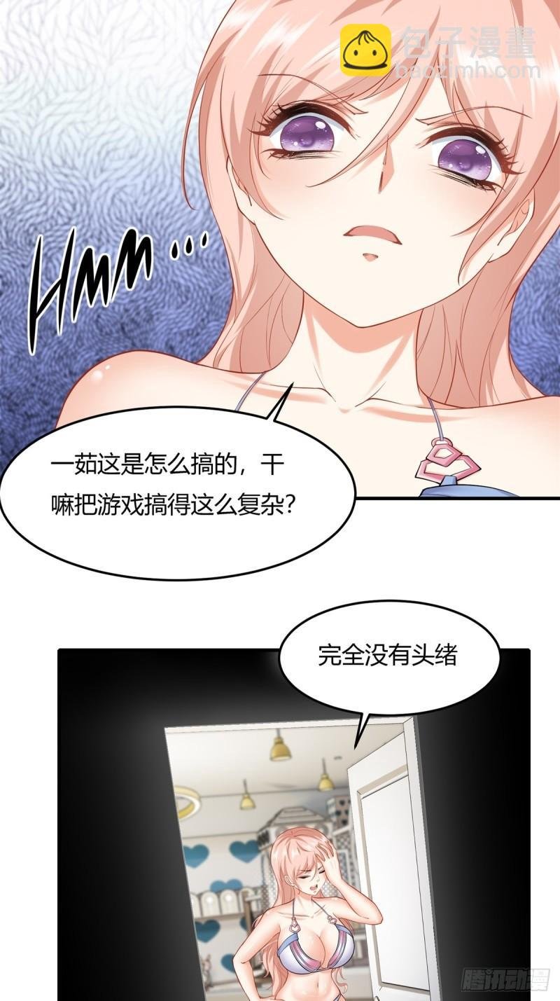 第166话