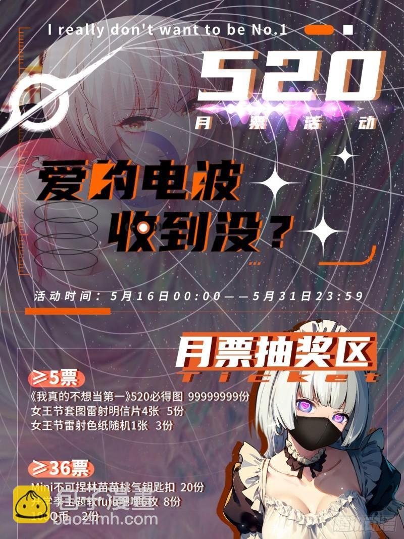 第166话