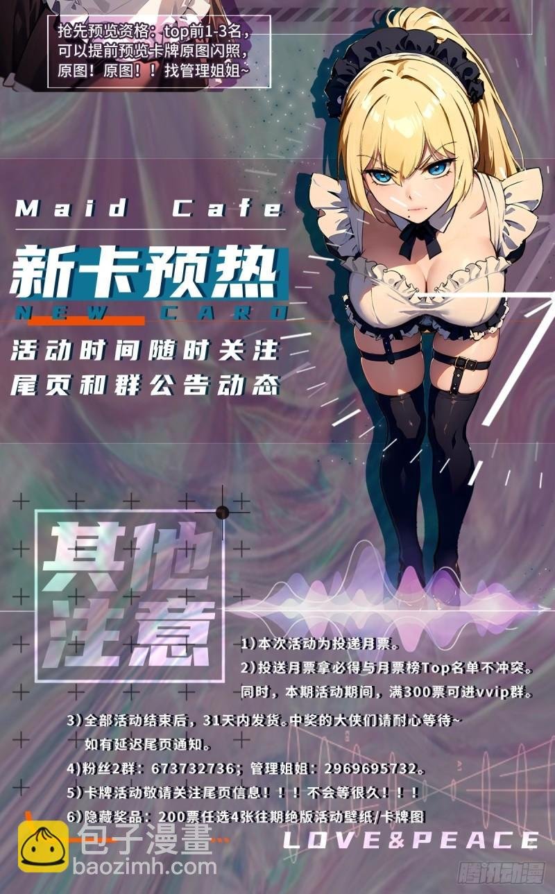 第166话