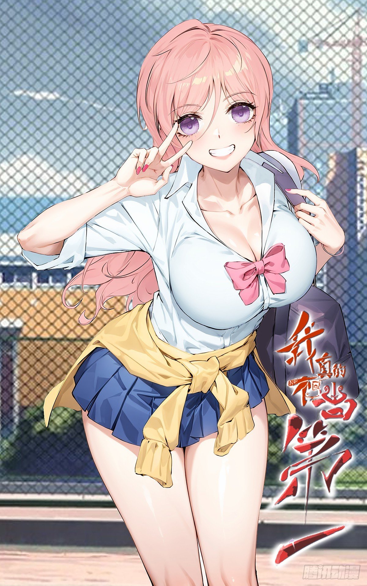第167话