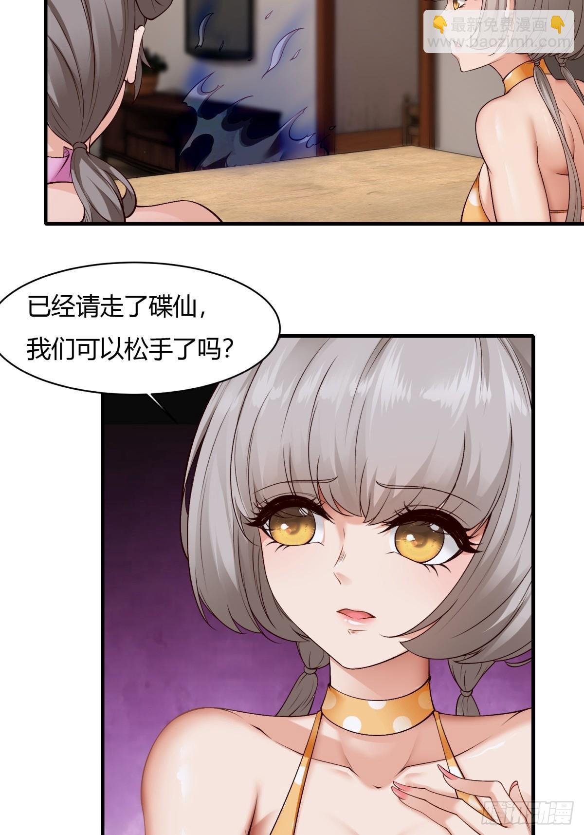 第167话