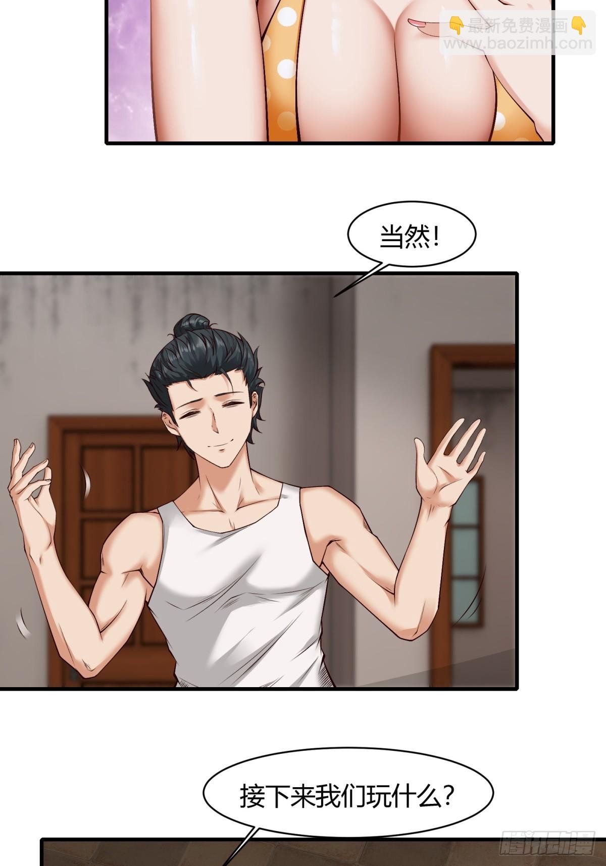 第167话